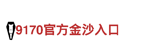 宝博体育官方-专业机械企业